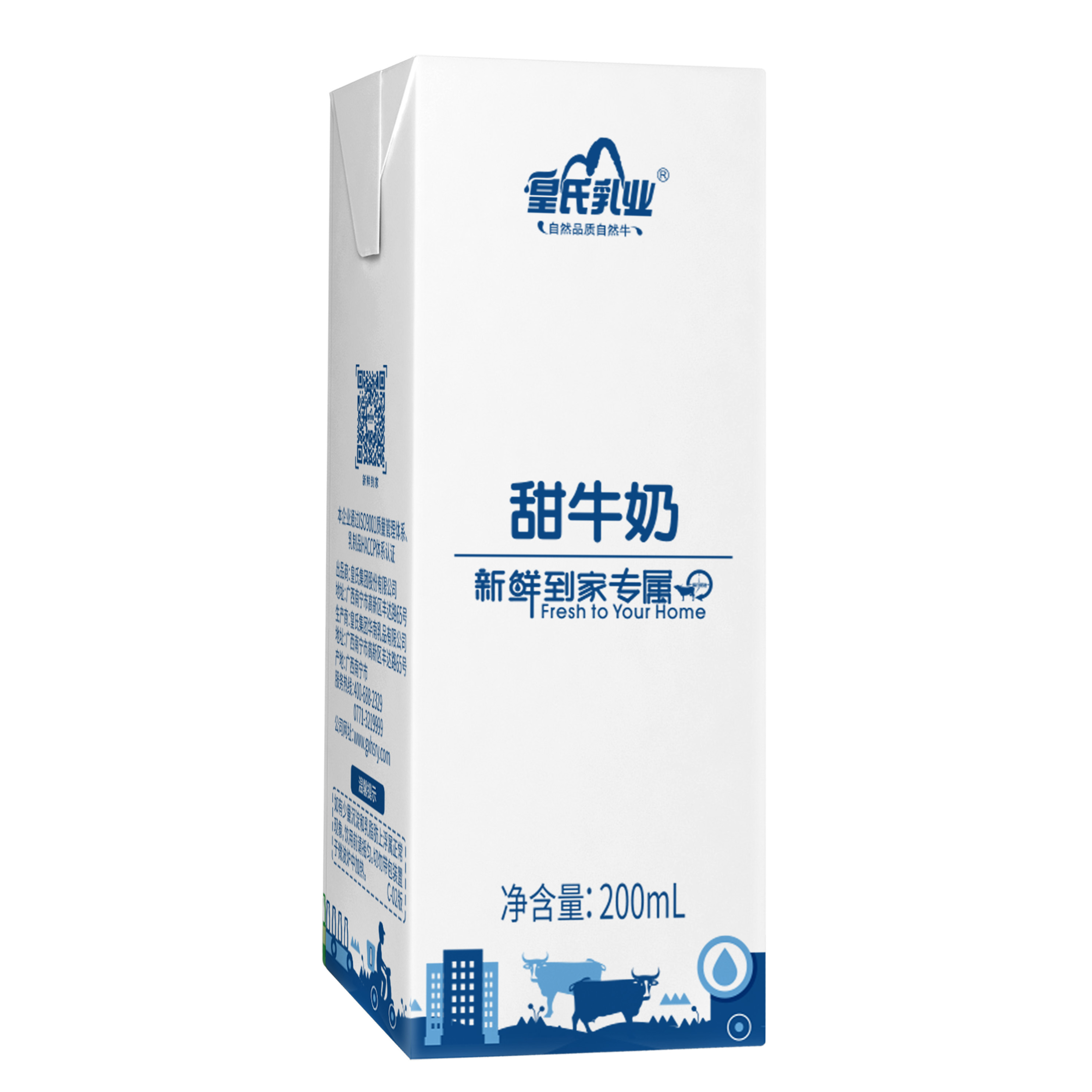 新鲜到家甜牛奶（200ml）