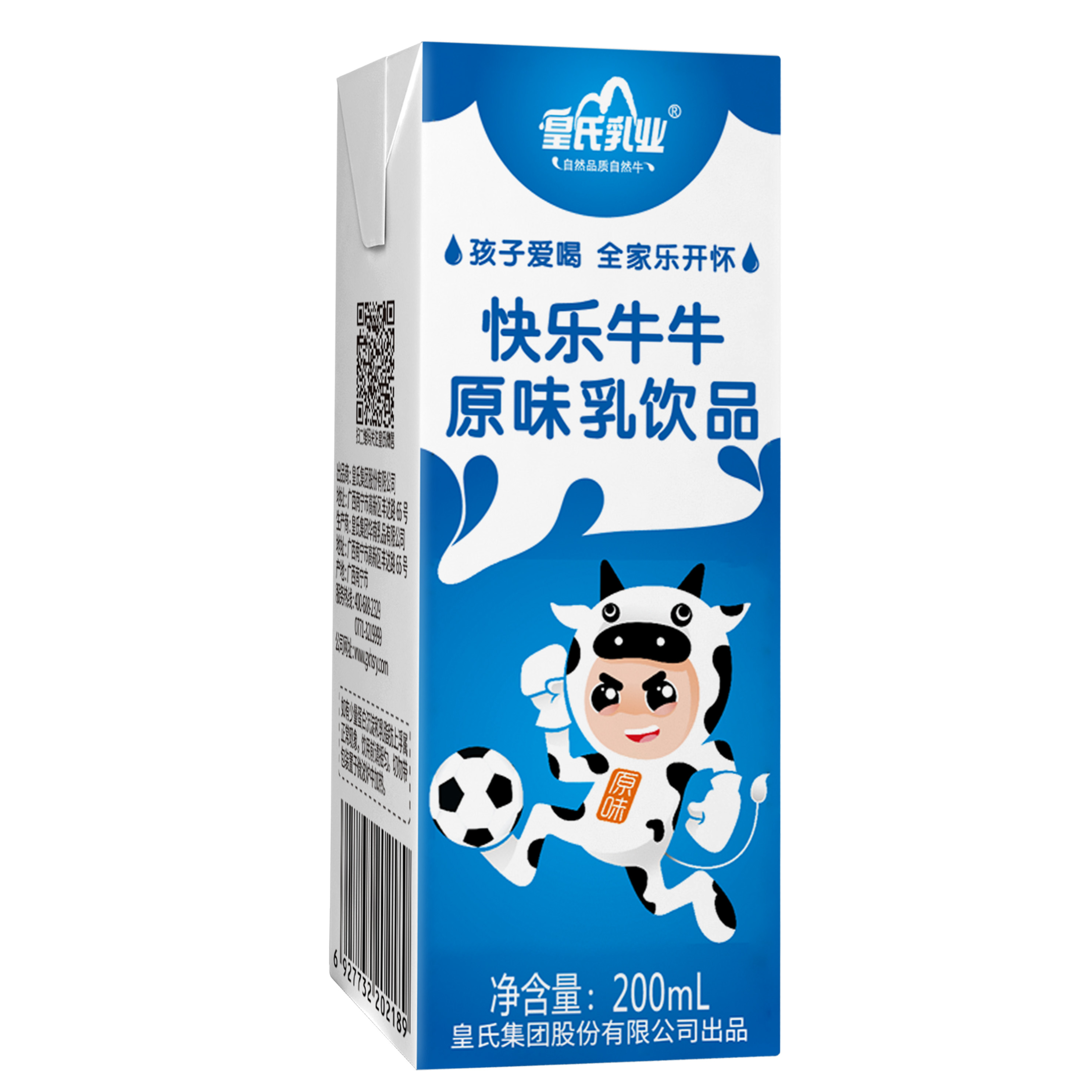 快乐牛牛乳酸饮品