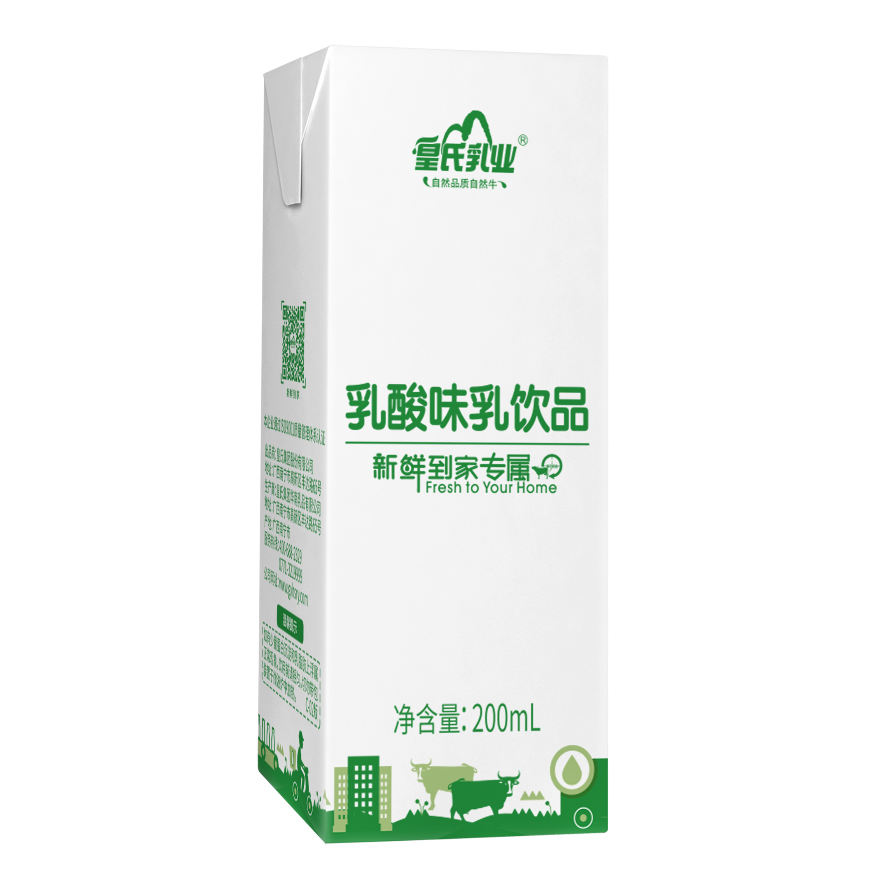 新鲜到家乳酸味乳饮品（200ml）